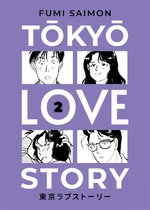 Tokyo Love Story